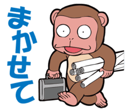 Animal character navi land PART1 sticker #7065625