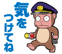 Animal character navi land PART1 sticker #7065626