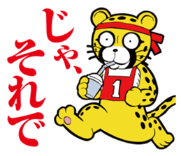 Animal character navi land PART1 sticker #7065629