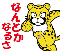 Animal character navi land PART1 sticker #7065630