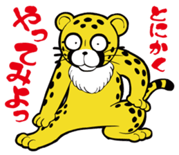 Animal character navi land PART1 sticker #7065631