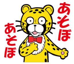 Animal character navi land PART1 sticker #7065632