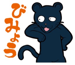 Animal character navi land PART1 sticker #7065635