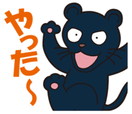 Animal character navi land PART1 sticker #7065642