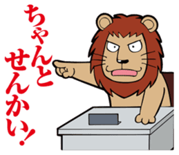 Animal character navi land PART1 sticker #7065644