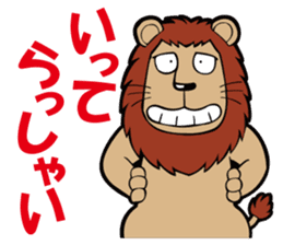 Animal character navi land PART1 sticker #7065647