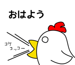 Mouth is bad, good chicken2 sticker #7065691