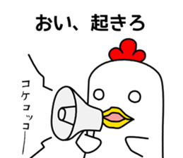 Mouth is bad, good chicken2 sticker #7065692