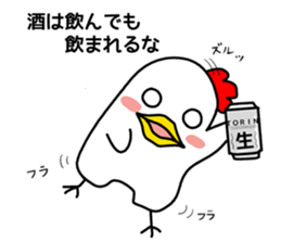 Mouth is bad, good chicken2 sticker #7065696