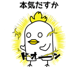 Mouth is bad, good chicken2 sticker #7065702