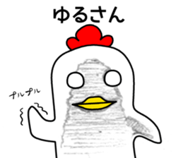 Mouth is bad, good chicken2 sticker #7065706