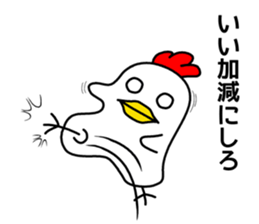Mouth is bad, good chicken2 sticker #7065707