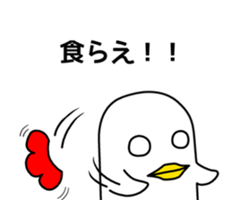 Mouth is bad, good chicken2 sticker #7065708