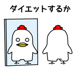 Mouth is bad, good chicken2 sticker #7065709