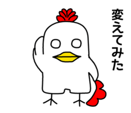 Mouth is bad, good chicken2 sticker #7065714