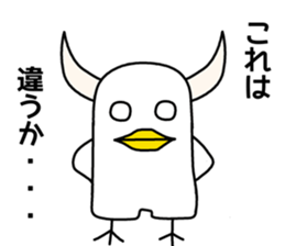 Mouth is bad, good chicken2 sticker #7065715