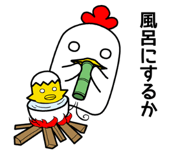 Mouth is bad, good chicken2 sticker #7065721