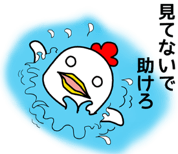 Mouth is bad, good chicken2 sticker #7065723