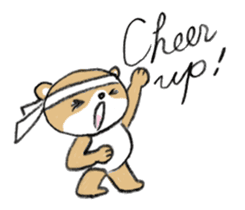 shibakuma ! sticker #7065806