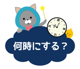 Moku Moku Message2 sticker #7066025