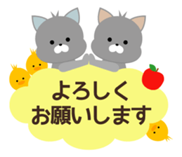 Moku Moku Message2 sticker #7066040
