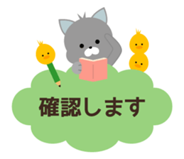 Moku Moku Message2 sticker #7066041