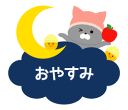 Moku Moku Message2 sticker #7066043