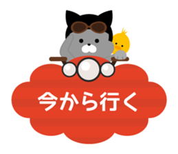 Moku Moku Message2 sticker #7066048