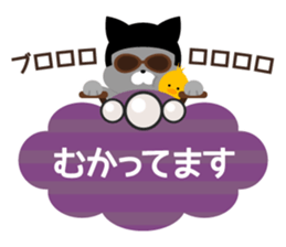 Moku Moku Message2 sticker #7066049