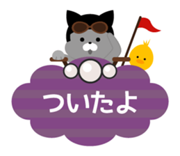 Moku Moku Message2 sticker #7066051