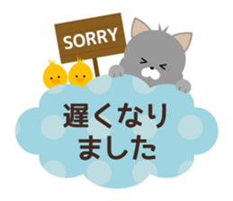 Moku Moku Message2 sticker #7066054