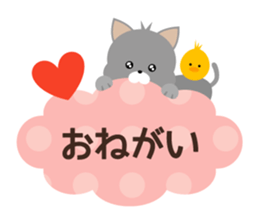 Moku Moku Message2 sticker #7066055