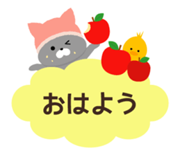Moku Moku Message2 sticker #7066056