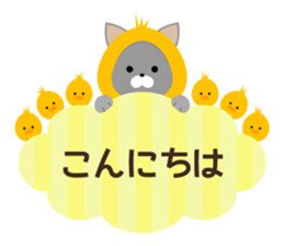 Moku Moku Message2 sticker #7066058