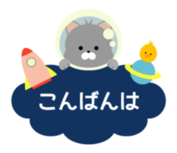 Moku Moku Message2 sticker #7066059