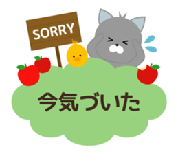 Moku Moku Message2 sticker #7066060