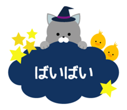 Moku Moku Message2 sticker #7066061