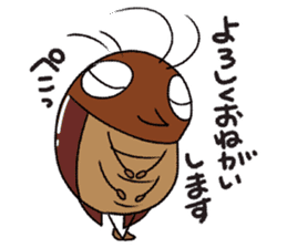 I am called Mr. Gokicchyo 2. sticker #7066112