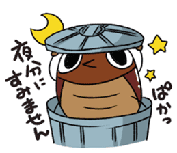 I am called Mr. Gokicchyo 2. sticker #7066116