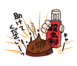 I am called Mr. Gokicchyo 2. sticker #7066124