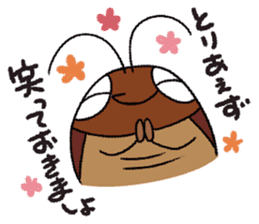 I am called Mr. Gokicchyo 2. sticker #7066133