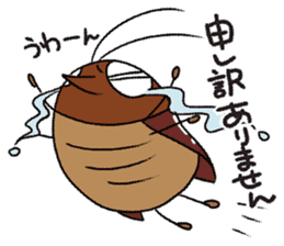 I am called Mr. Gokicchyo 2. sticker #7066138