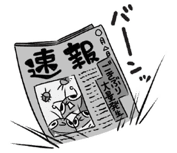 I am called Mr. Gokicchyo 2. sticker #7066141