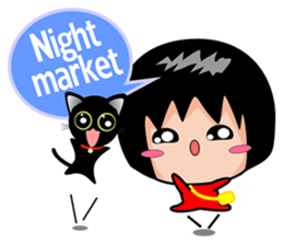 Xuan sister and little black cat sticker #7066267