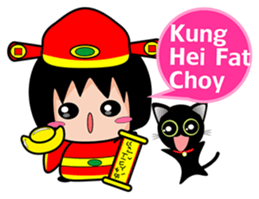 Xuan sister and little black cat sticker #7066273