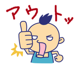 Tyuwa-ta's twisted. sticker #7066305