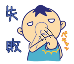 Tyuwa-ta's twisted. sticker #7066335