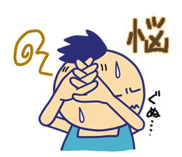 Tyuwa-ta's twisted. sticker #7066340