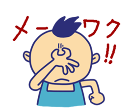 Tyuwa-ta's twisted. sticker #7066343