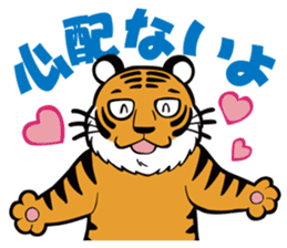 Animal character navi land PART2 sticker #7066384